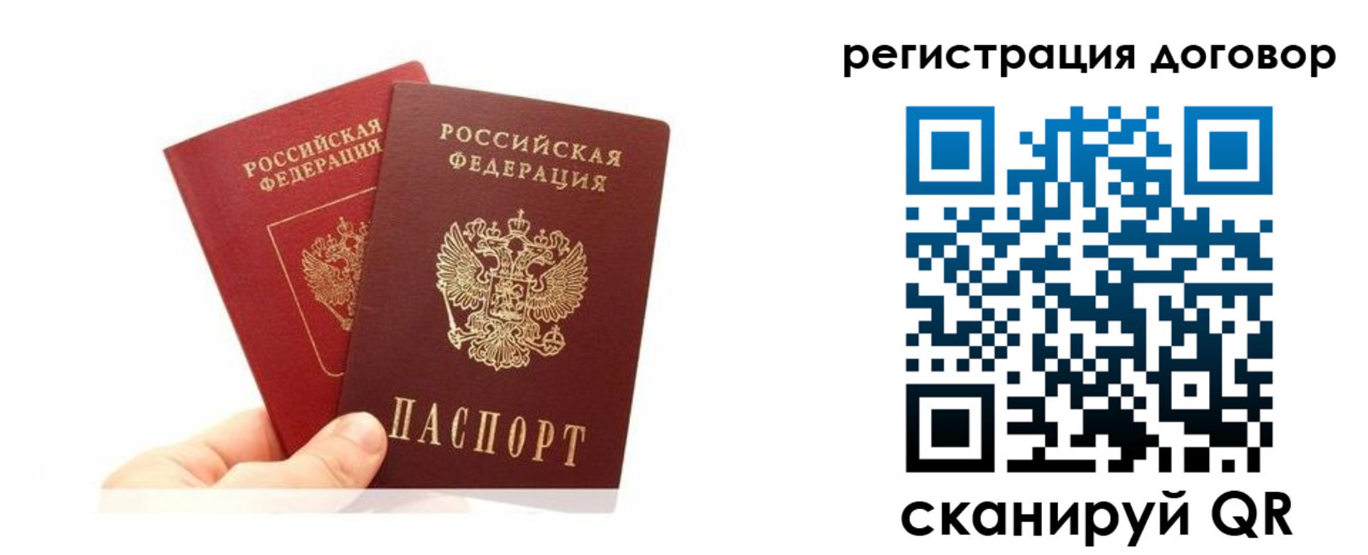 временная регистрация госуслуги в Стрежевом