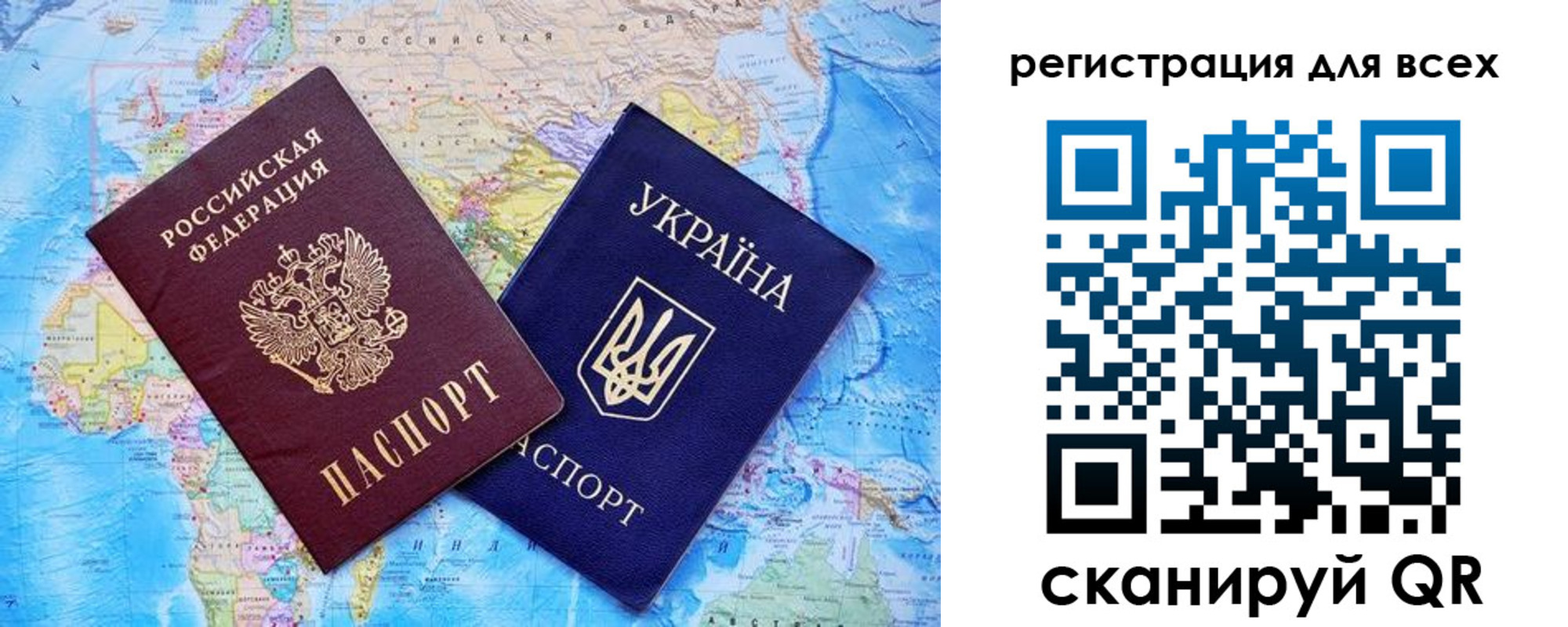 временная регистрация для школы в Стрежевом
