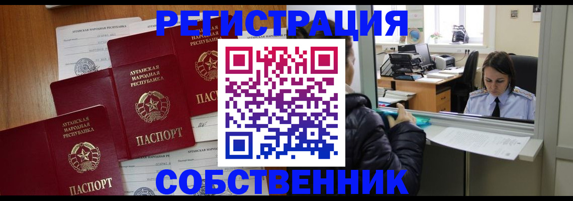 временная регистрация адрес в Стрежевом